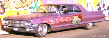 HK Low rider.jpg