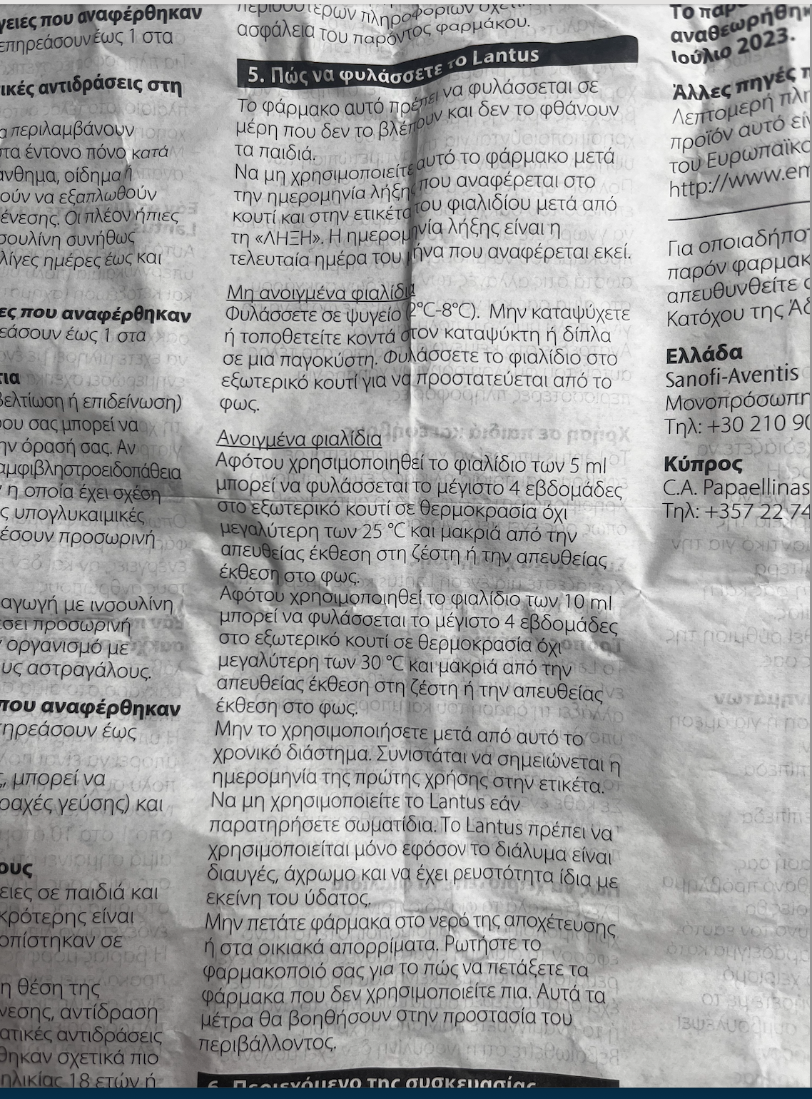 Screenshot 2026-03-16 at 11.25.24.png